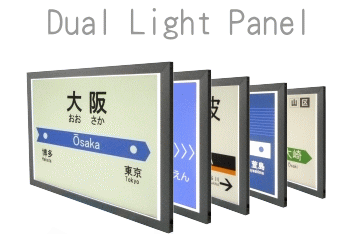 ʔpl Dual Light Panel